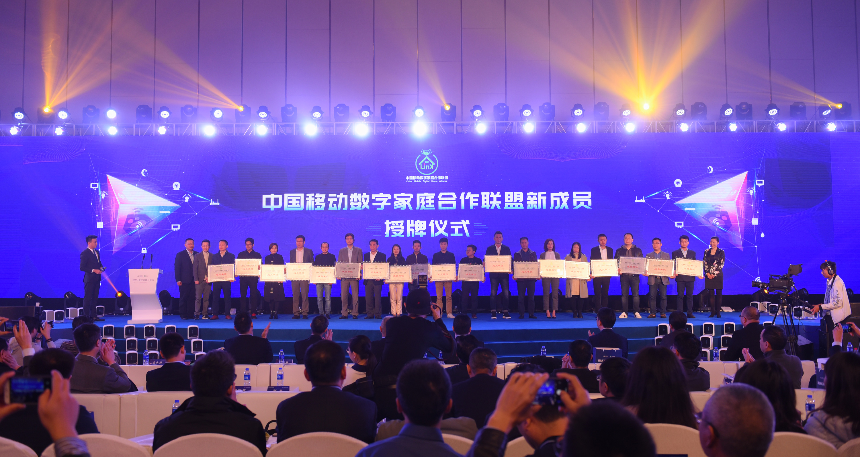 和達萬家 智享未來 | 匯泰龍成為中國移動數字家庭合作聯盟成員單位!