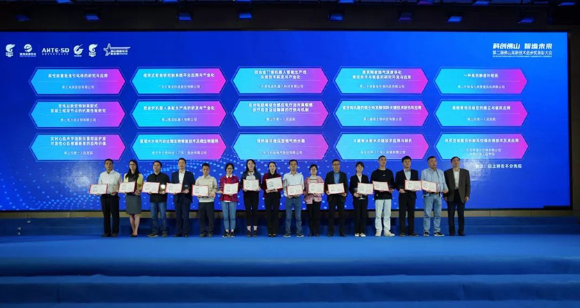 喜訊 | 匯泰龍獲佛山高新技術進步獎!