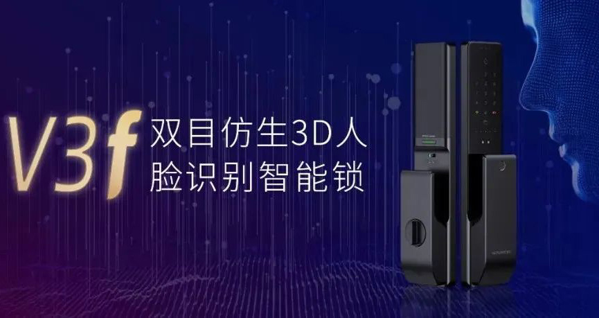 全自動人臉識別，無感解鎖“刷臉”生活！