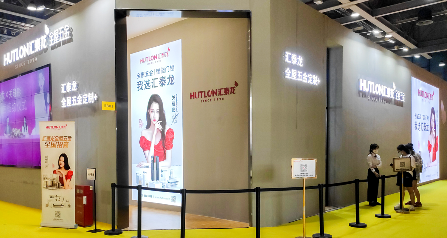 探展丨匯泰龍實(shí)力吸睛，展位人潮如織！