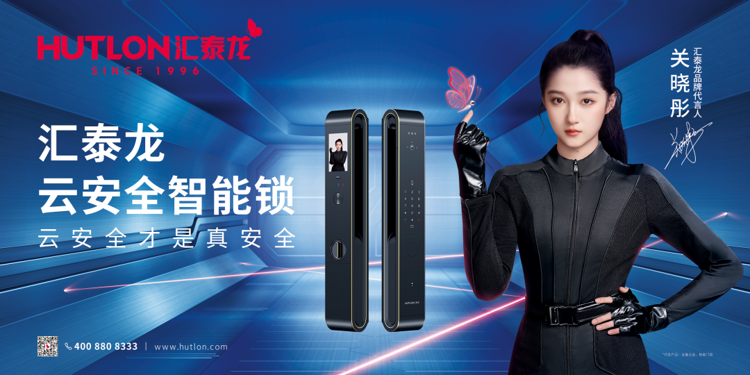 實(shí)力領(lǐng)跑！匯泰龍榮獲2022葵花獎(jiǎng)兩大重磅獎(jiǎng)項(xiàng)！