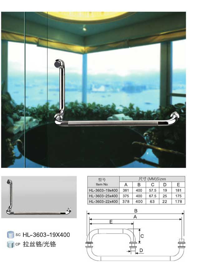 匯泰龍HL-3603-19/25/22&times;400大門拉手