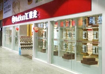 進駐青海！祝賀匯泰龍智能科技五金西寧專賣店開業大吉！