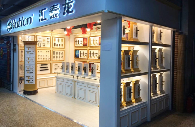 匯泰龍智能科技五金沈陽鐵西區五金藝術館隆重開業！