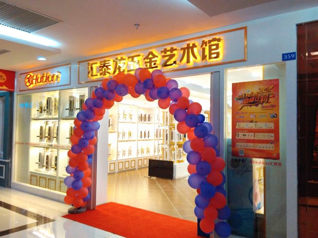 匯泰龍溫州樂清五金藝術館盛大啟幕！