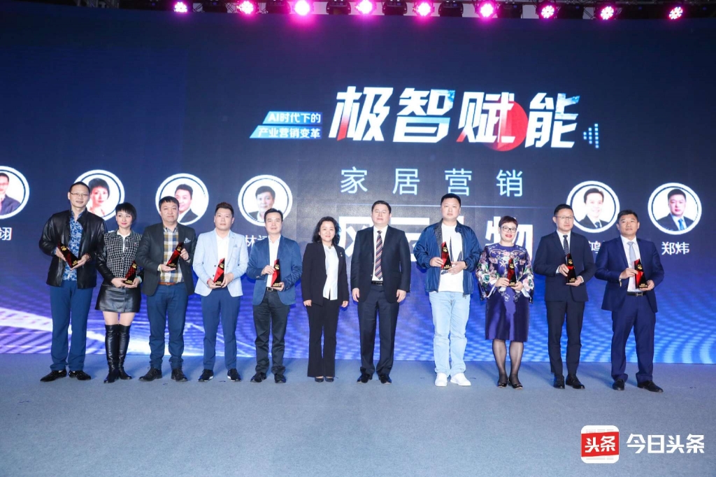 喜報 | 匯泰龍榮獲2017今日頭條華南家居盛典兩大獎項！