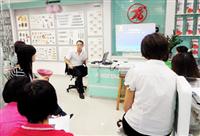 匯泰龍珠三角地區(qū)經(jīng)銷(xiāo)商培訓(xùn)第二波