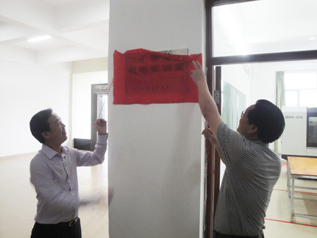 陳董、鄭校長為&ldquo;匯泰龍實訓基地