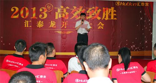 人事行政中心總監陳啟明先生宣布優秀員工名單