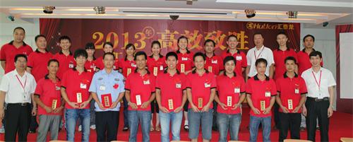 5.優秀員工與頒獎嘉賓合影留念