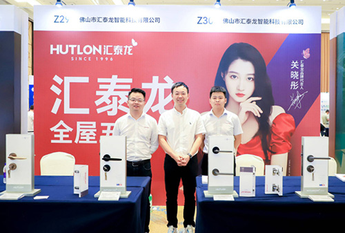 匯泰龍×供應(yīng)鏈創(chuàng)新展丨聚力供應(yīng)鏈創(chuàng)新，打造理想人居！