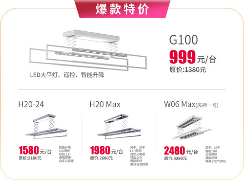 1694069314947258.jpg 烘干晾衣機(jī)-1.jpg