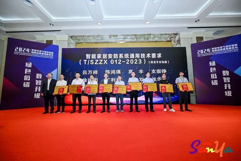 專注締造專業丨匯泰龍獲“標準起草單位”、“標準起草人”五項榮譽！