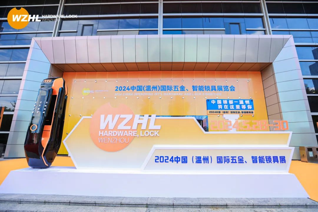 溫州國際五金、智能鎖具展:匯泰龍“大貓眼智能鎖”,引領行業新趨勢