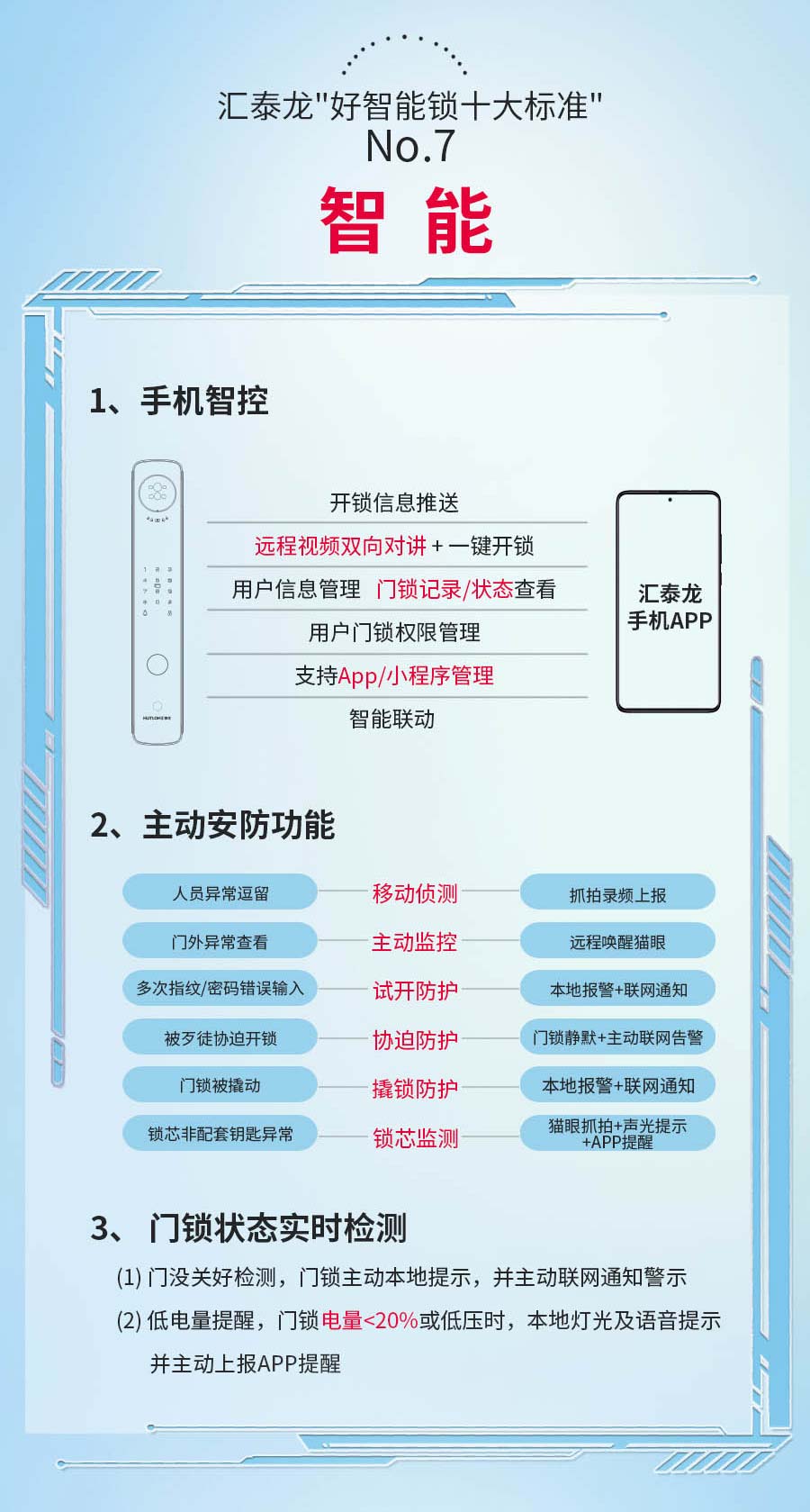 1719218403716479.jpg 8.jpg