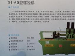 網絡科技賦能機械廠供應 提升批發效率與技術開發新機遇