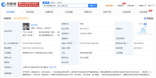 新造車五月銷量躍升，電動豪車爭鋒20萬關口